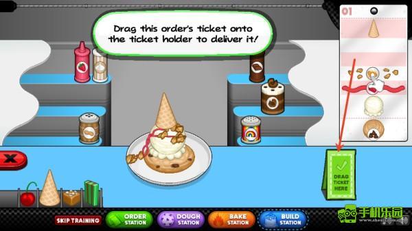 老爹餅干圣代店玩法教程