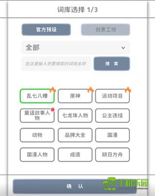 你畫(huà)我歪游戲創(chuàng)意工坊玩法教程