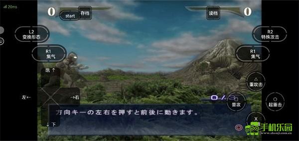 奥特曼格斗进化重生汉化版按键操作指南