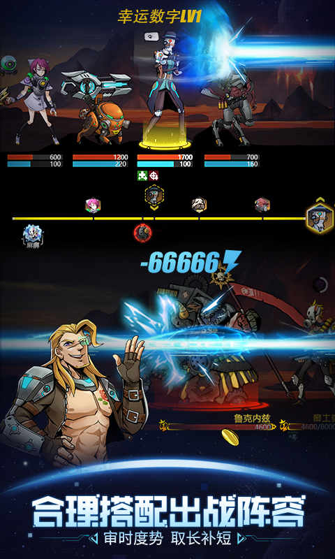 流浪宇宙游戲安卓正式版 v1.0