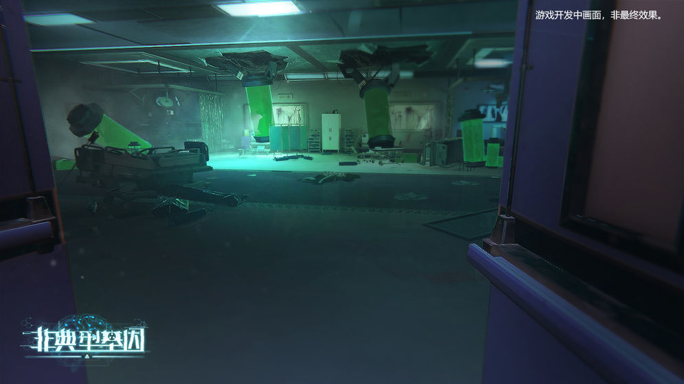 非典型基因游戲安卓官方正式版 v1.0