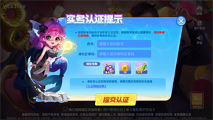 圣壇斗地主游戲