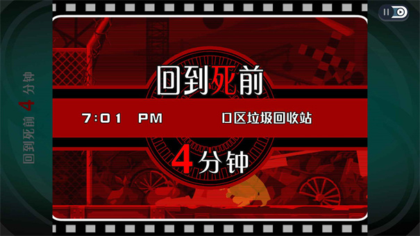 幽靈詭計(jì)手機(jī)安卓版