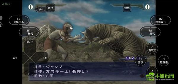 奥特曼格斗进化重生汉化版按键操作指南