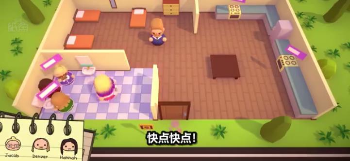 叫熊孩子起床官方安卓版 v1.0