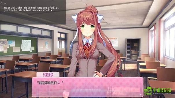 心動文學社中文版