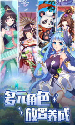 御光盟國(guó)手游忍者少女最新版 v1.0