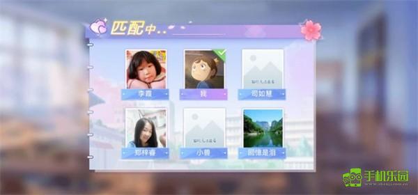 樱花校园躲猫猫攻略