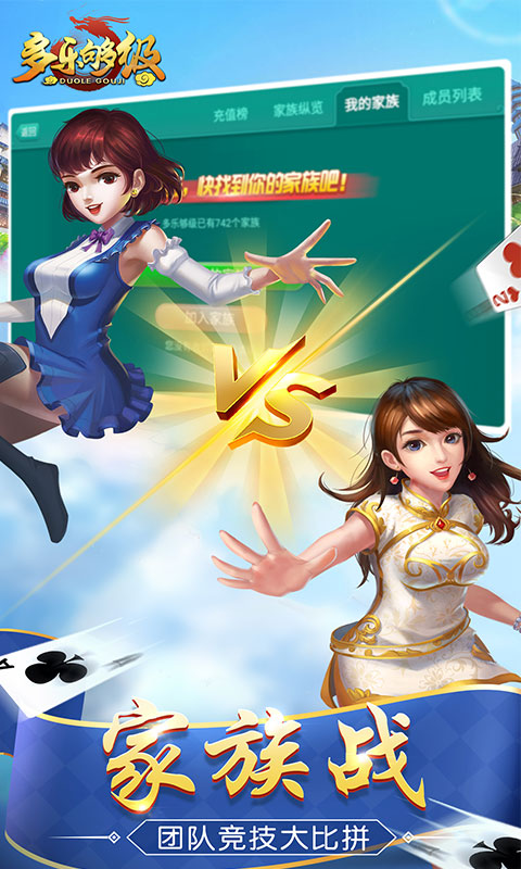 多樂夠級帶捕魚版本最新版  v1.2.8