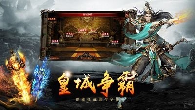 魔装新版神器