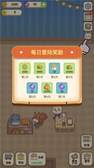 麦格的农场小镇完整版