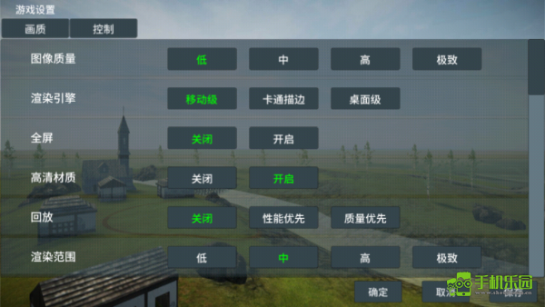 裝甲紛爭國際服