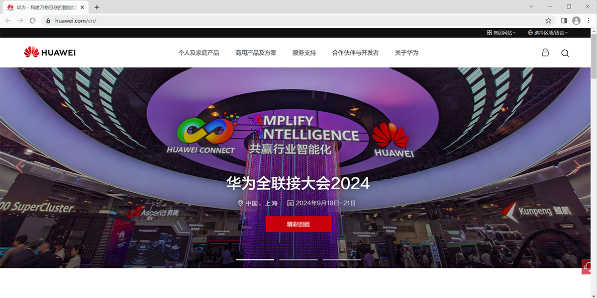 华为浏览器64位