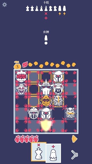 野蛮战卒中文版