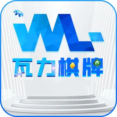 瓦力游戏app苹果版  v5.8.8