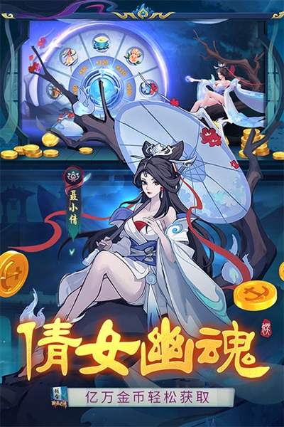 捕鱼大决战图片1