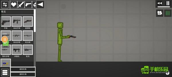 人類游樂場官方正版讓小人拿槍玩法