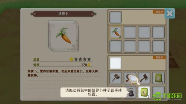 牧场气息攻略