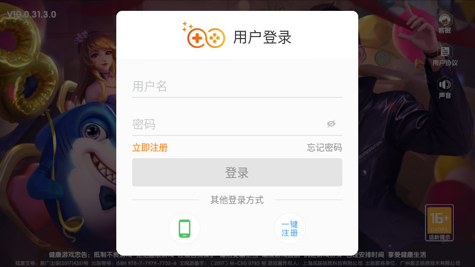 圣壇斗地主游戲