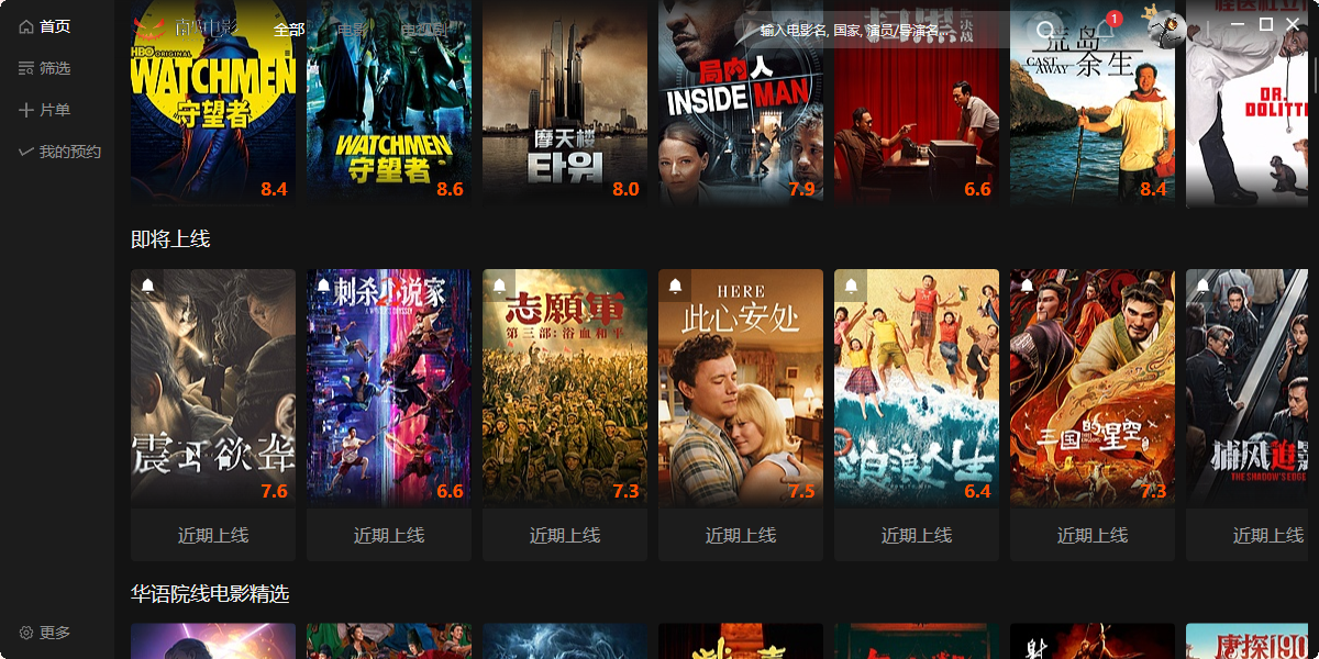 南瓜电影安卓版下载