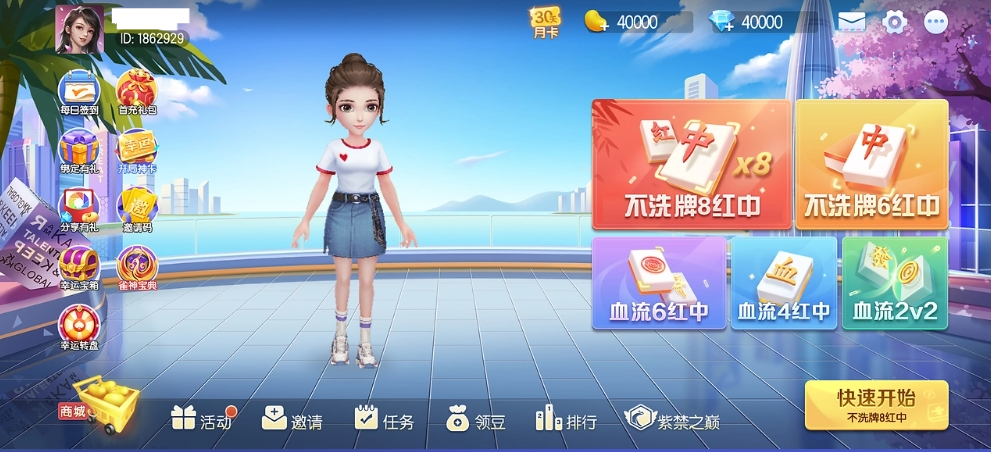 鳳凰棋牌贈(zèng)送救濟(jì)金版