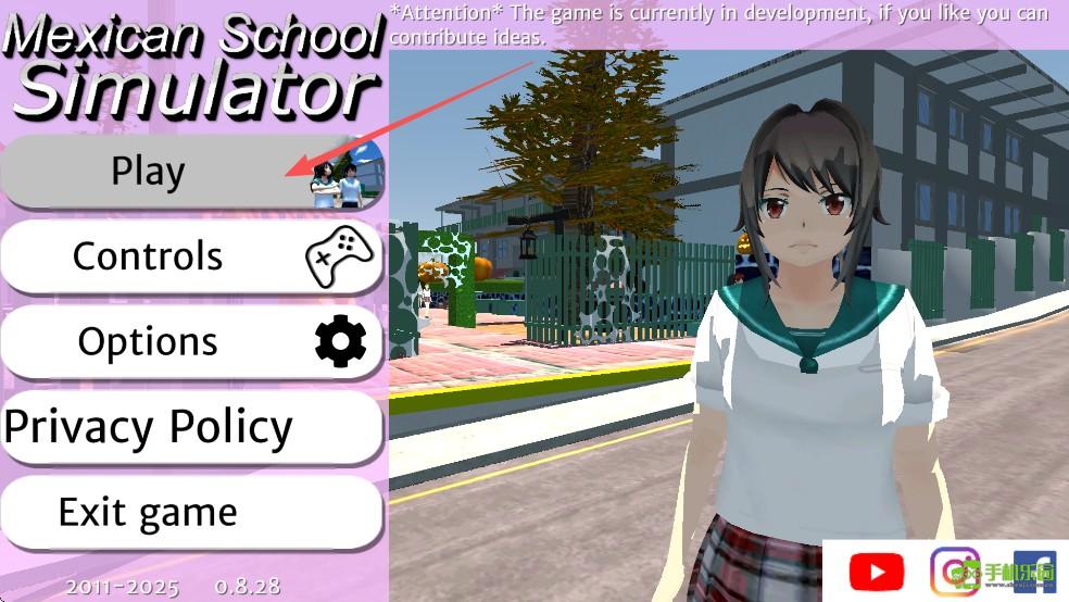 墨西哥校園模擬器新攻略