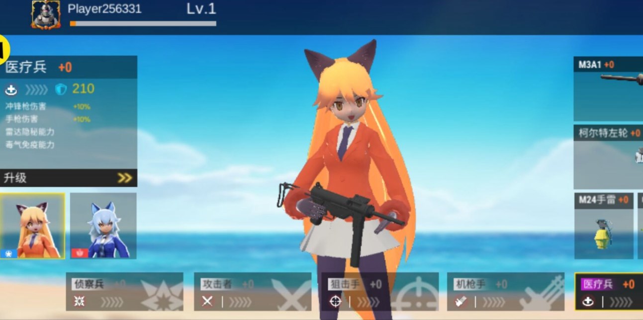 战地少女游戏下载安装包最新版2022