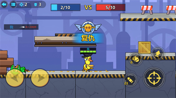 太空狼人鴨游戲手機版