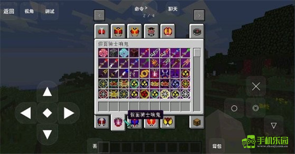 我的世界假面骑士