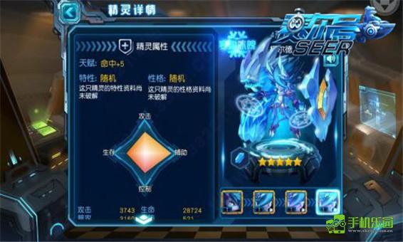 赛尔号超级英雄攻略