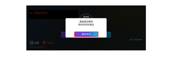android auto中国版