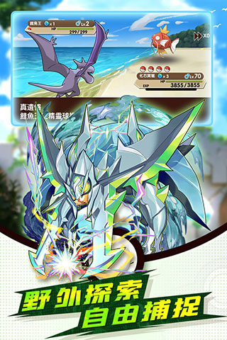 精靈大夜戰(zhàn)