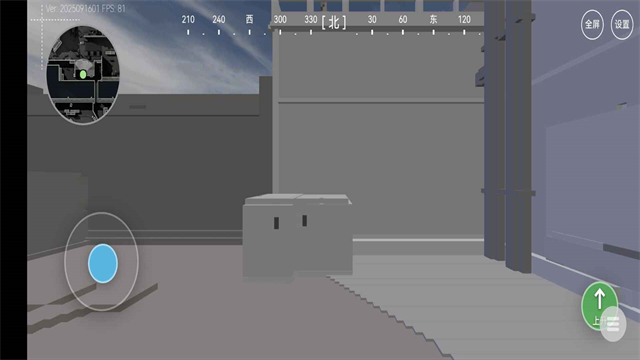 三角洲行動地圖模擬器