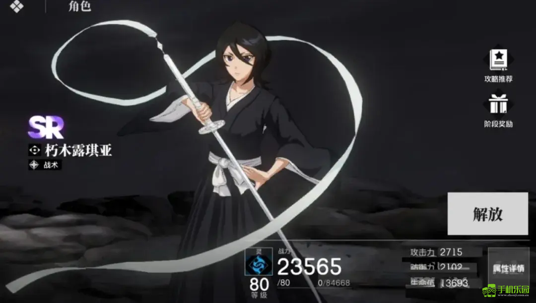 境界刀鸣国际服阵容攻略