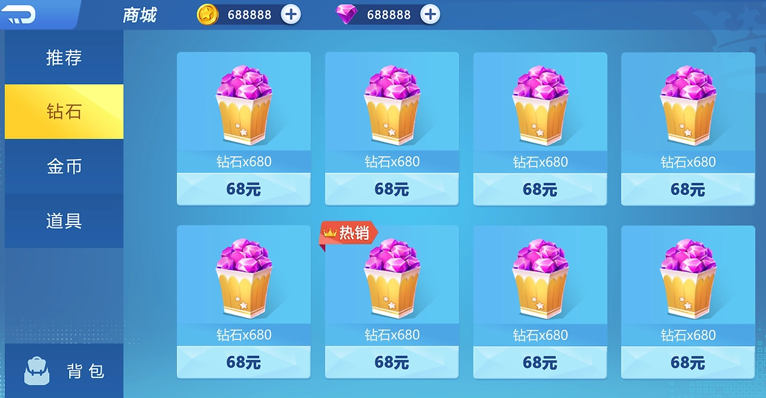 旺旺棋牌赢话费