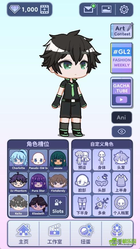 加查生活2官方版玩法攻略