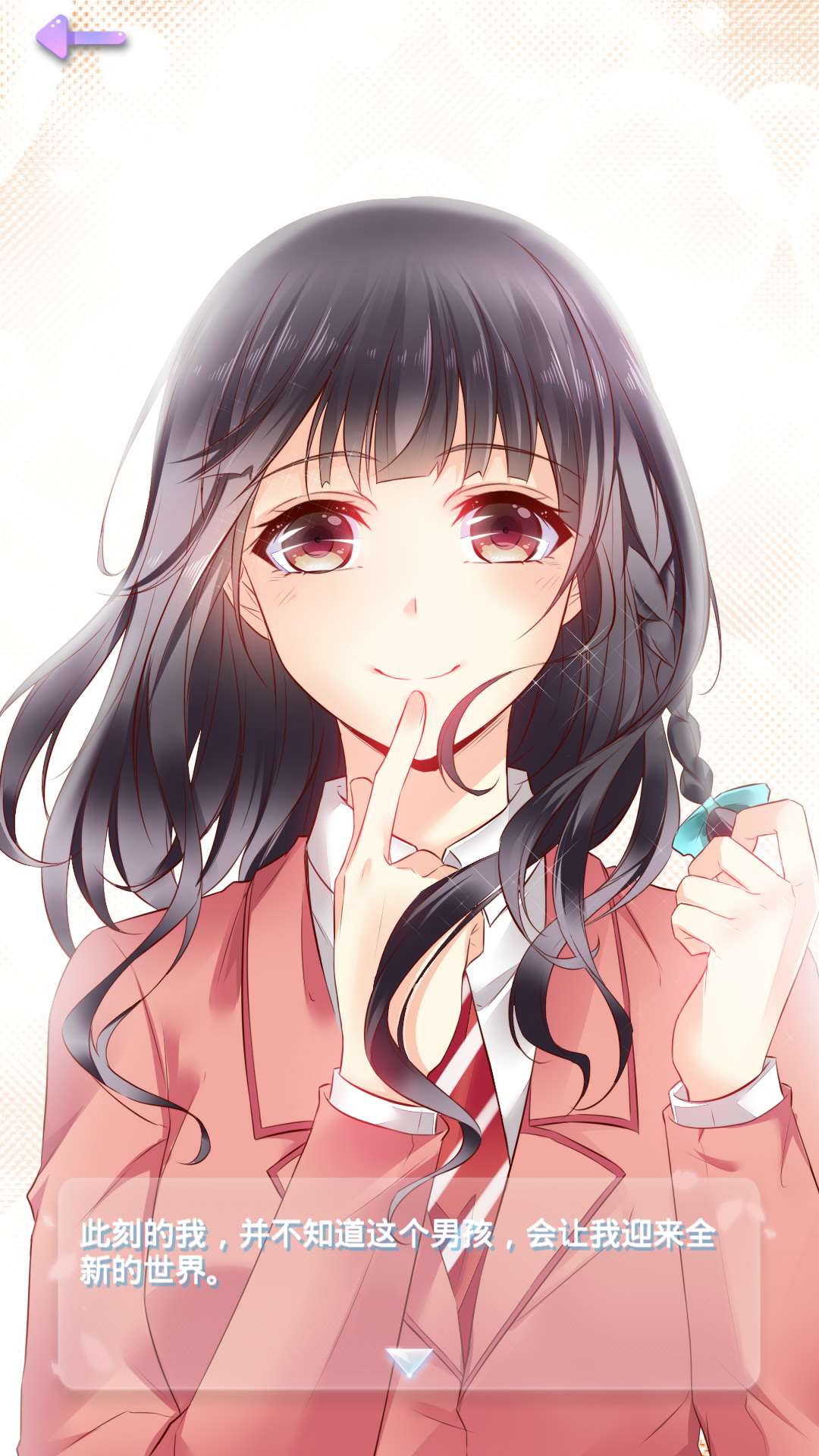 星辉物语游戏最新完整剧情正式版 v1.0.1