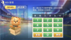兴动互娱安卓版