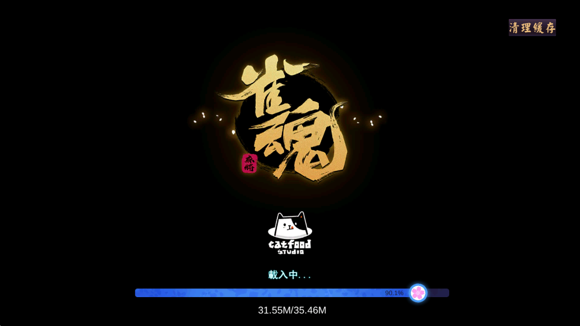 雀魂手游官網(wǎng)版本