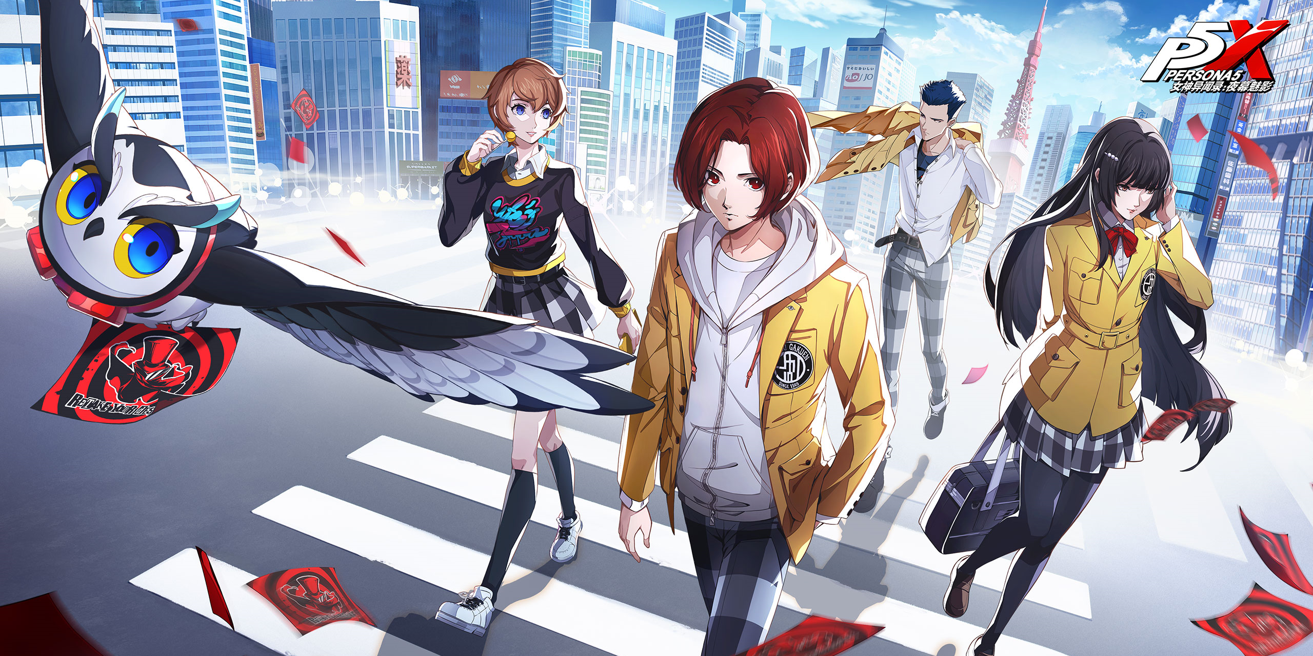 女神异闻录：夜幕魅影