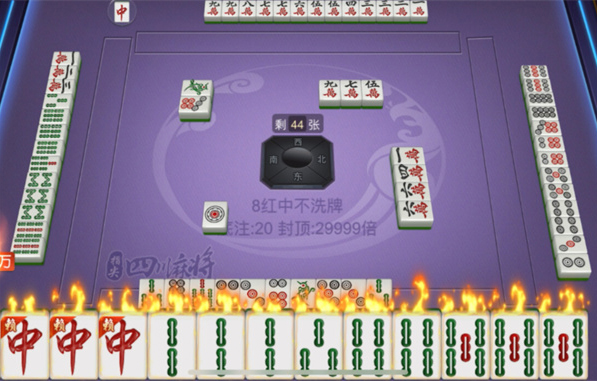 指尖四川麻将红包版4