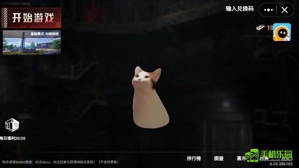 貓貓地鐵逃生免費(fèi)版