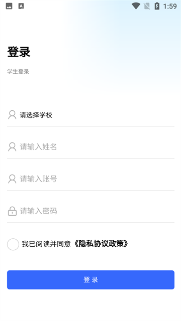 资助通河南省中等职业学校App