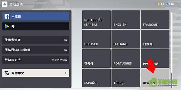 F1移动赛车调中文教程图
