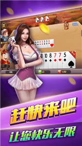 金花三張牌 v1.5.2