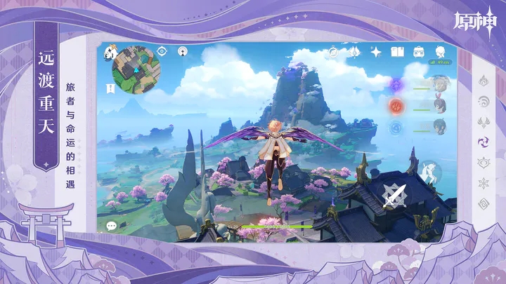 原神私人服手機版天理服3.5