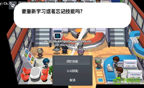 pokemmorom资源包