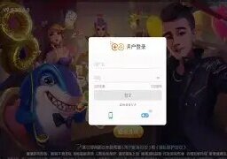 森林舞会电玩城游戏大厅官方版ios  v2.3.3