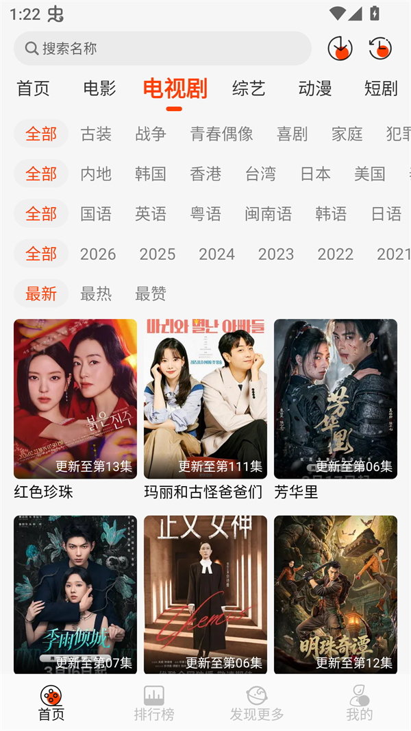 王某某影视最新电视版