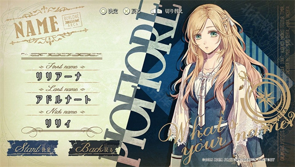 虔誠之花的晚鐘